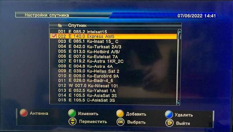 Настройки спутника — Express AM5