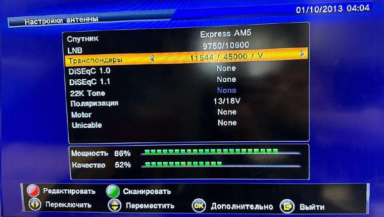 Настройки антенны — Express AM5