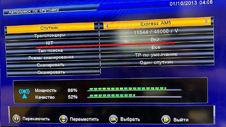Автопоиск — NIT Вкл