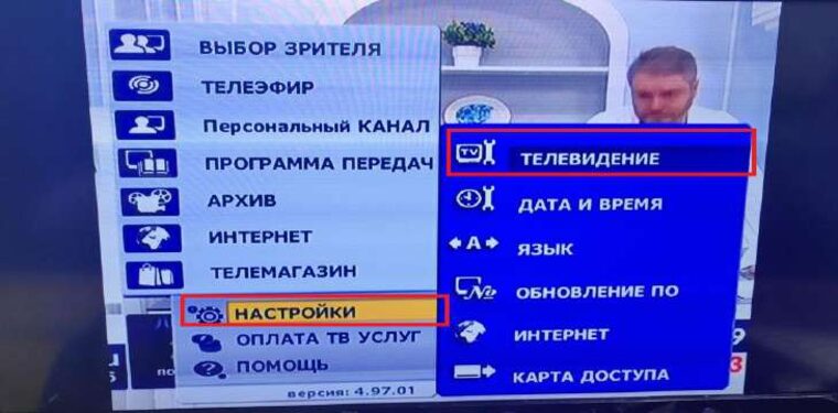 Настройки — Телевидение